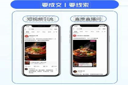 成功案例：托管SEM竞价在金融行业的应用