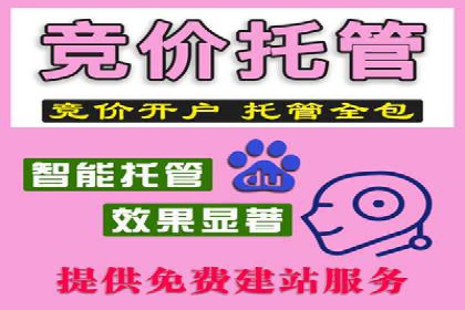 某品牌SEM托管代运营前后对比分析