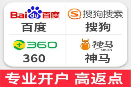 成功案例分享：百度竞价开户后的业绩增长